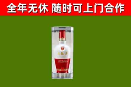 西乡回收五粮液行情