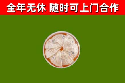 西乡回收燕窝价格
