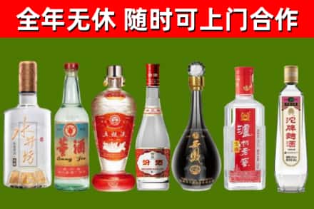 西乡回收老酒价格