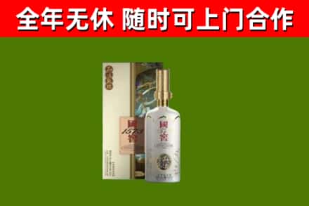 西乡回收国窖1573价格