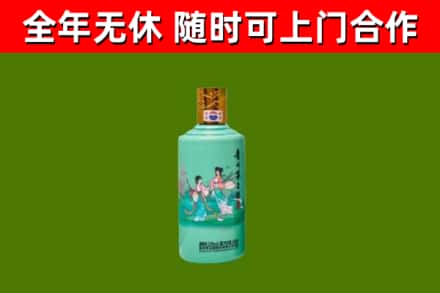 西乡烟酒回收24节气茅台酒.jpg