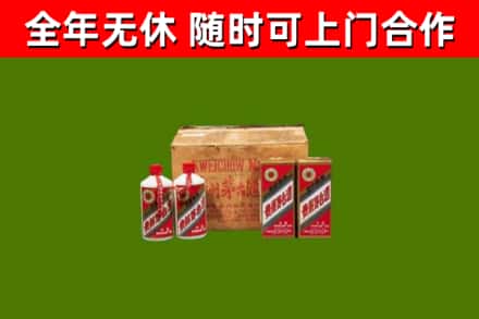 西乡回收老茅台酒