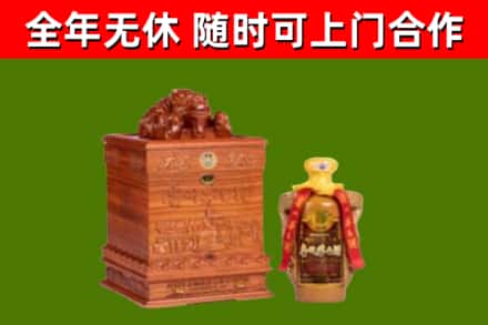 西乡回收80年茅台