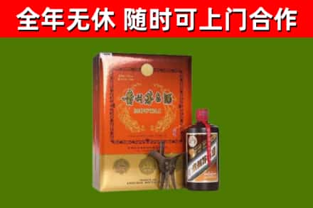 西乡回收陈酿茅台酒