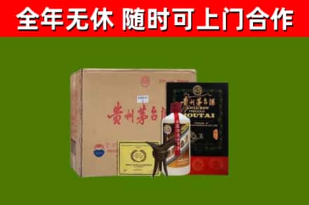 西乡回收汉帝茅台酒