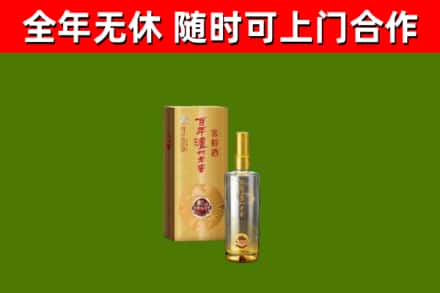 西乡回收泸州老窖