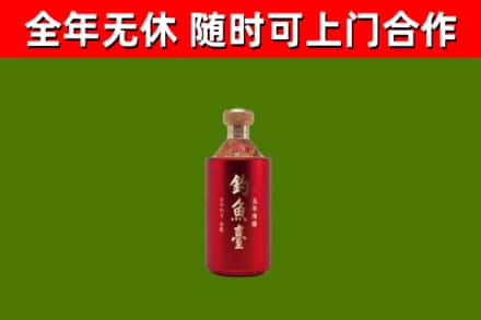 西乡回收钓鱼台