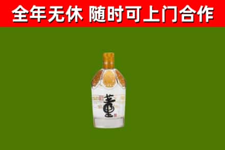 西乡回收董酒