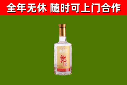 西乡回收郎酒