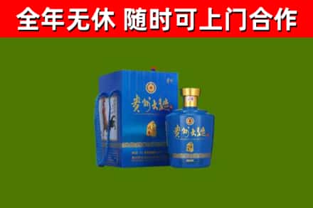 西乡回收贵州大曲