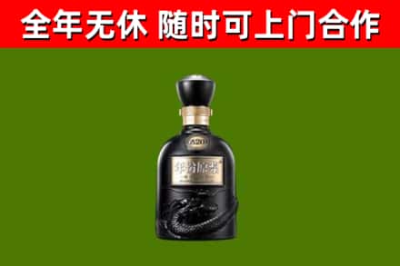 西乡回收古井贡酒