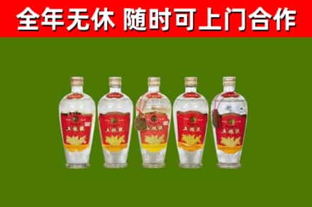 西乡回收老五粮液