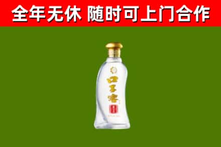 西乡回收口子窖