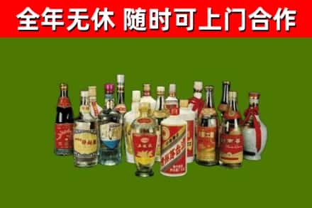 西乡回收白酒