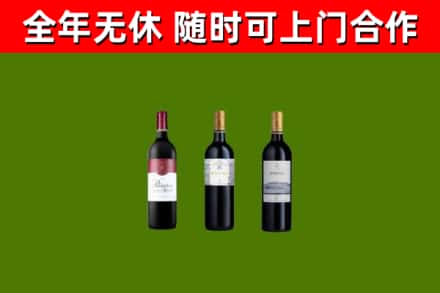 西乡回收拉菲红酒