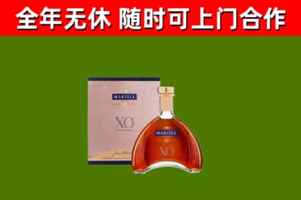 西乡回收马爹利洋酒